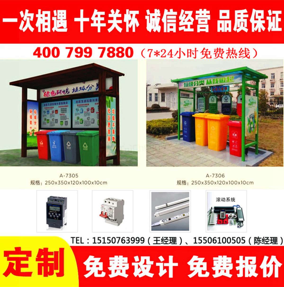香蕉视频APP入口分类亭