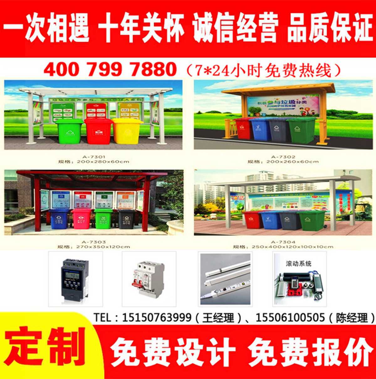香蕉视频APP入口分类亭