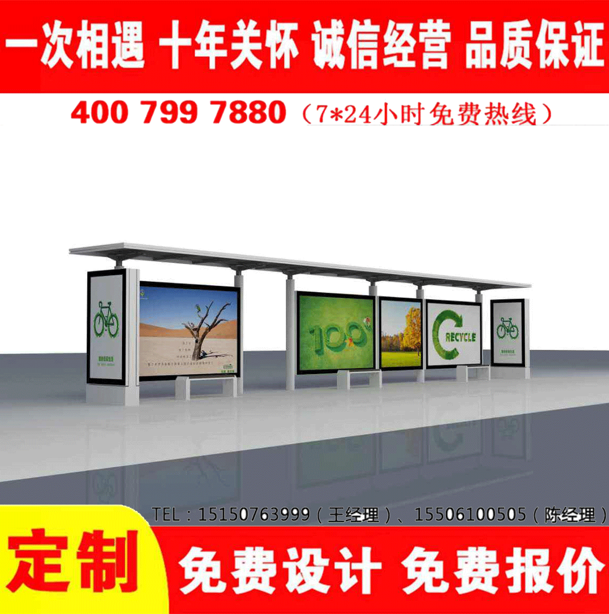 城乡精品香蕉视频