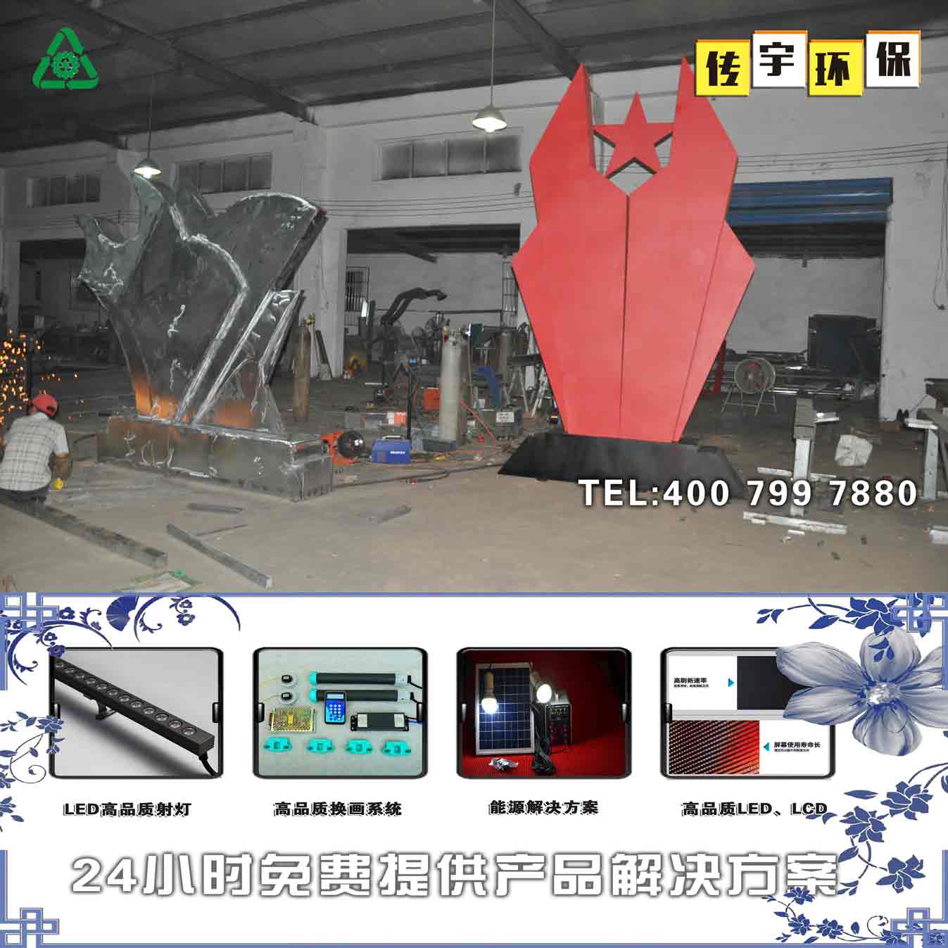 新疆价值观香蕉视频网站下载