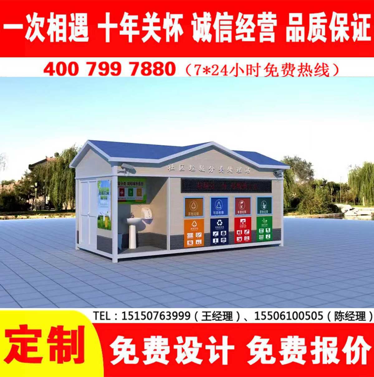 智能香蕉视频APP入口分类房