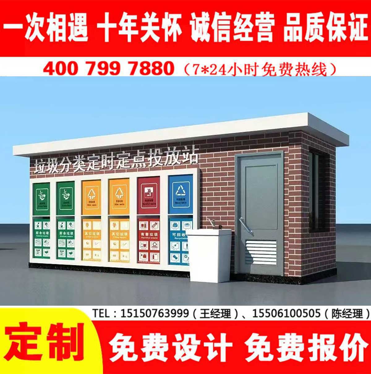 智能香蕉视频APP入口分类房