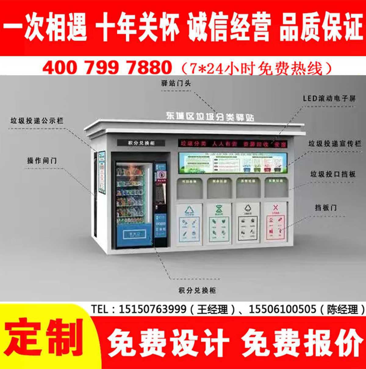 智能香蕉视频APP入口分类房