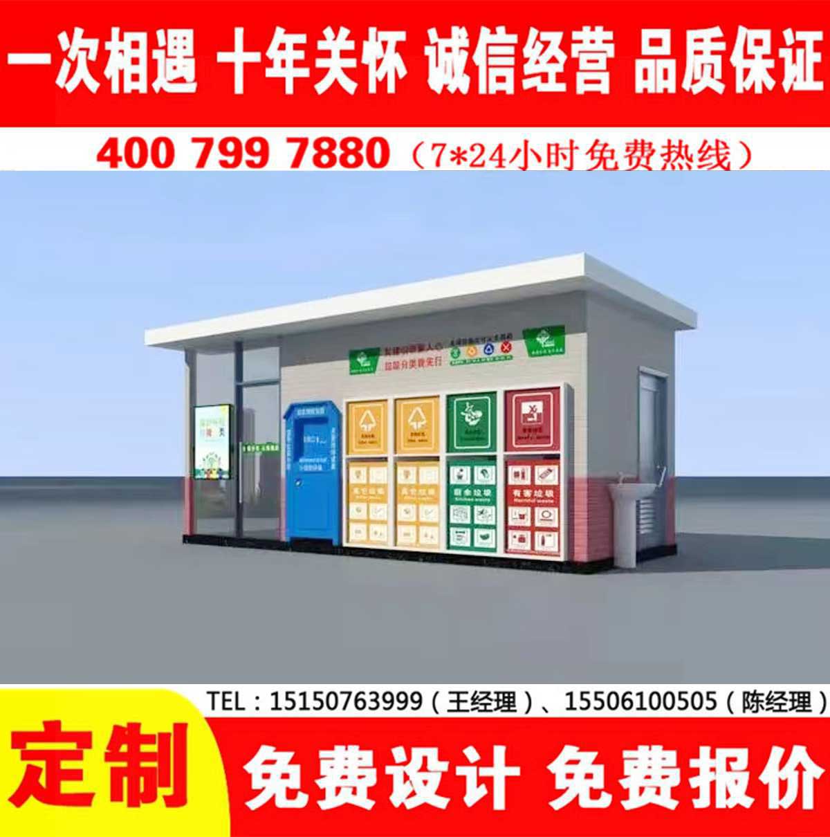 智能香蕉视频APP入口分类房