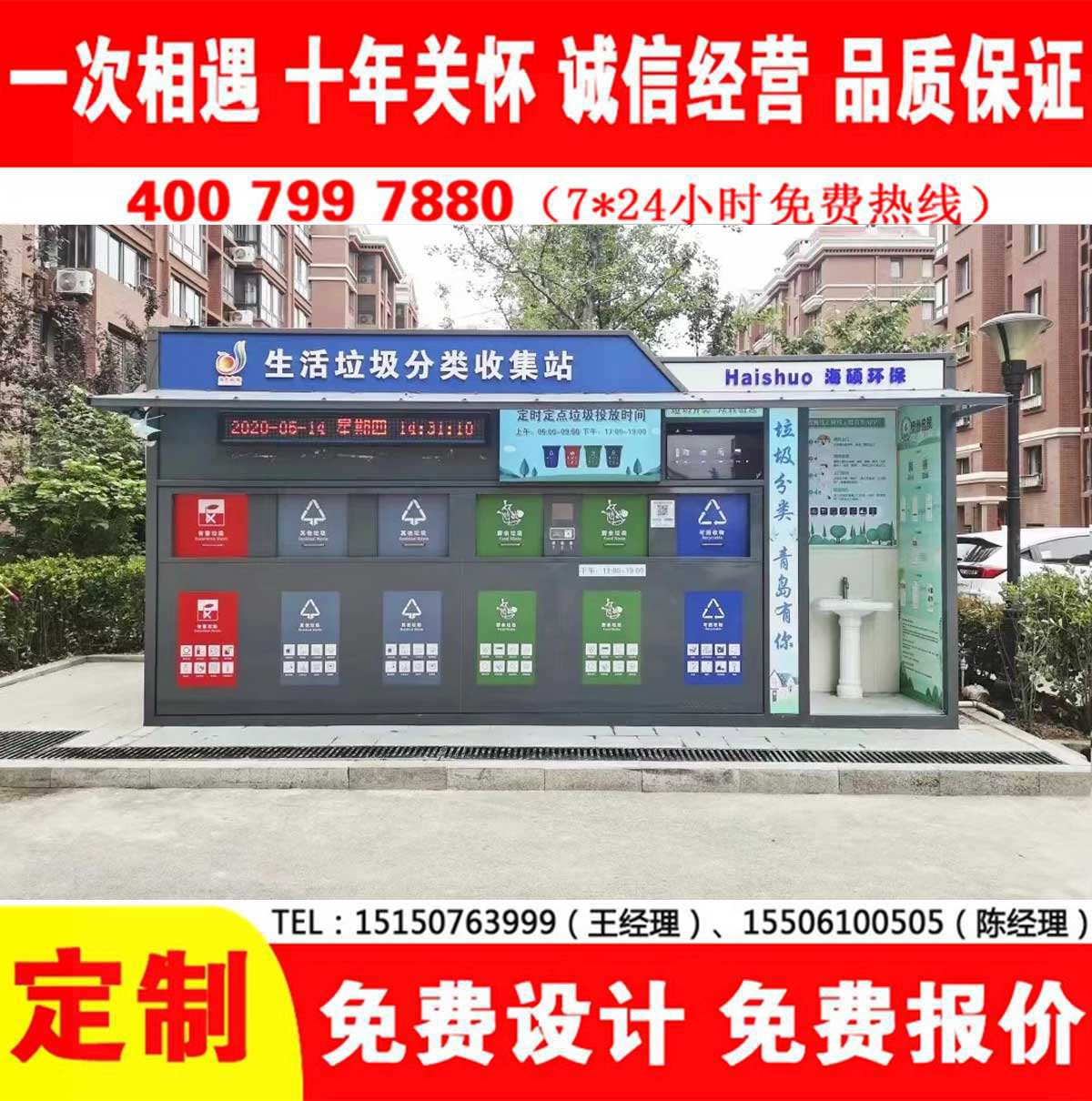 智能香蕉视频APP入口分类房