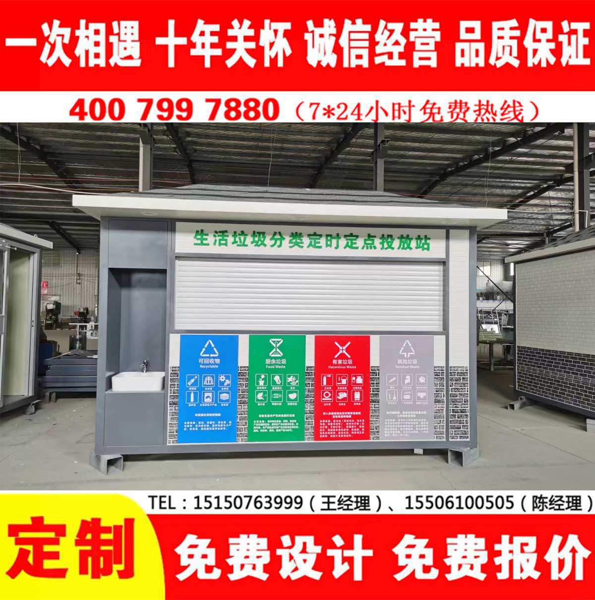 智能香蕉视频APP入口分类房