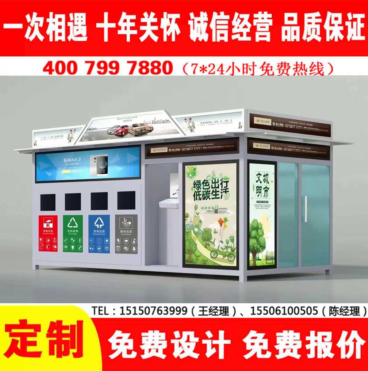 智能香蕉视频APP入口分类房