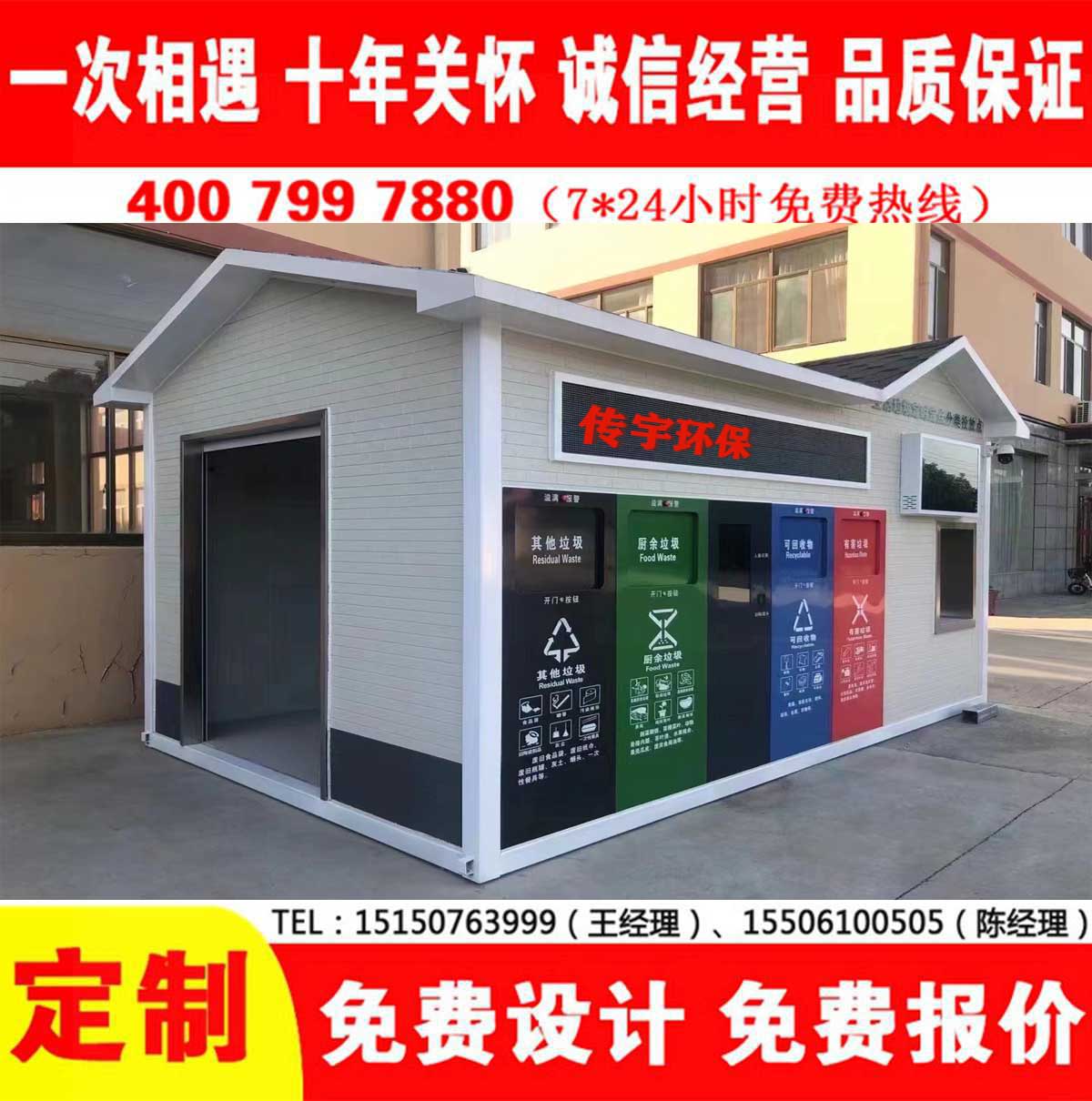 智能香蕉视频APP入口分类房