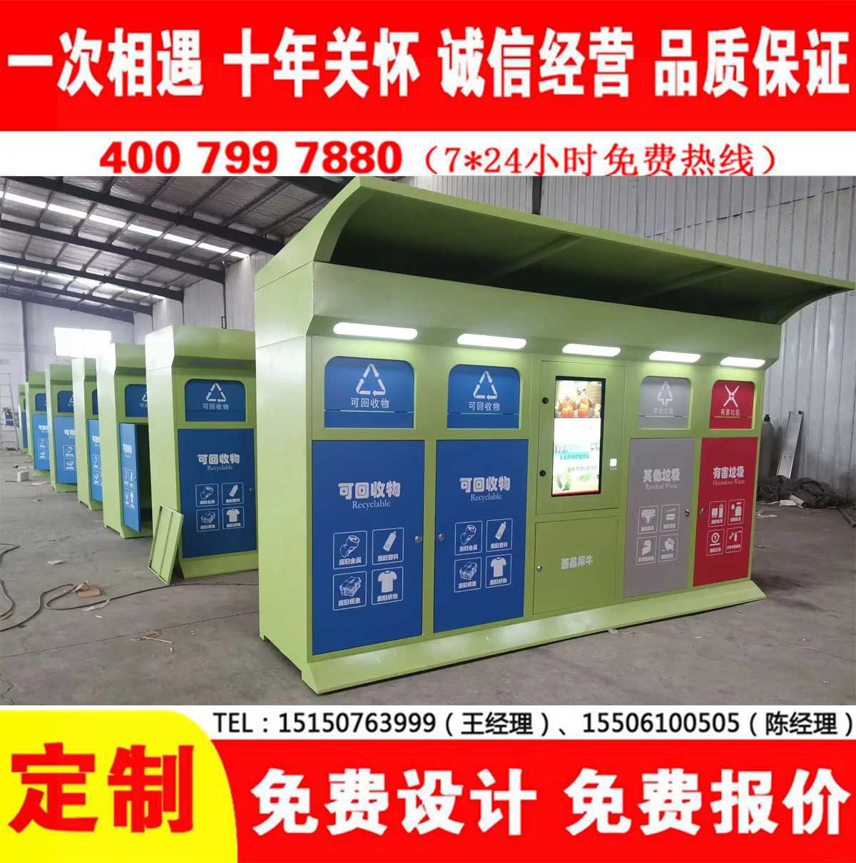 智能香蕉视频APP入口分类房