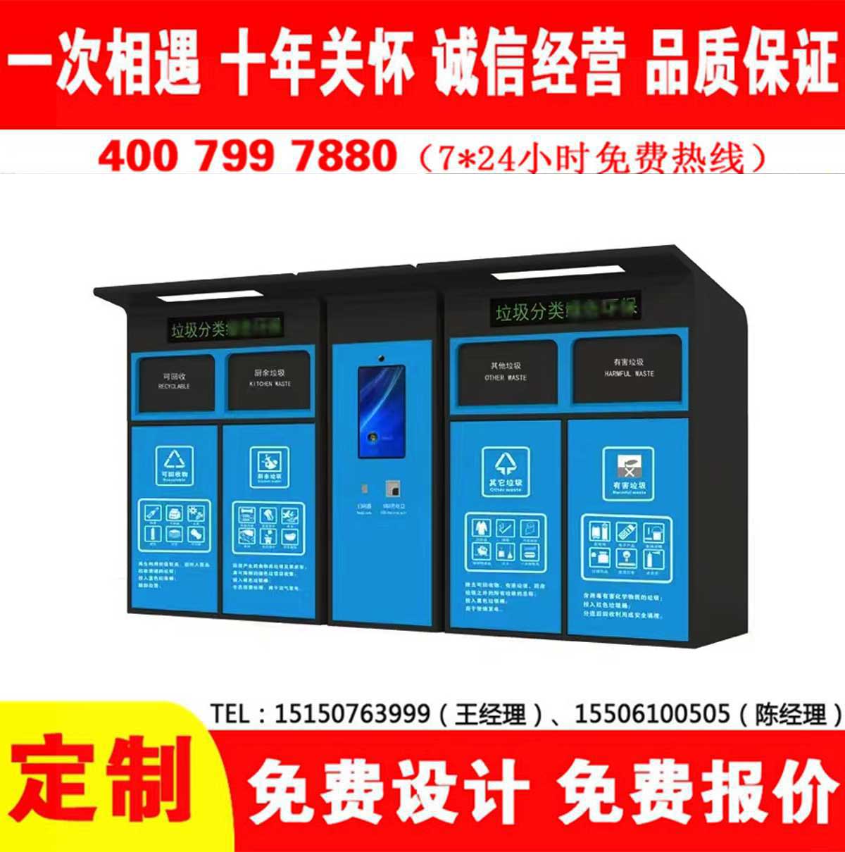 智能香蕉视频APP入口分类房