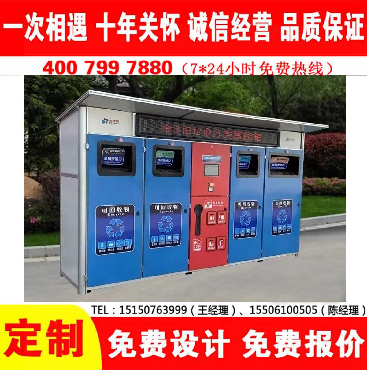 智能香蕉视频APP入口分类房