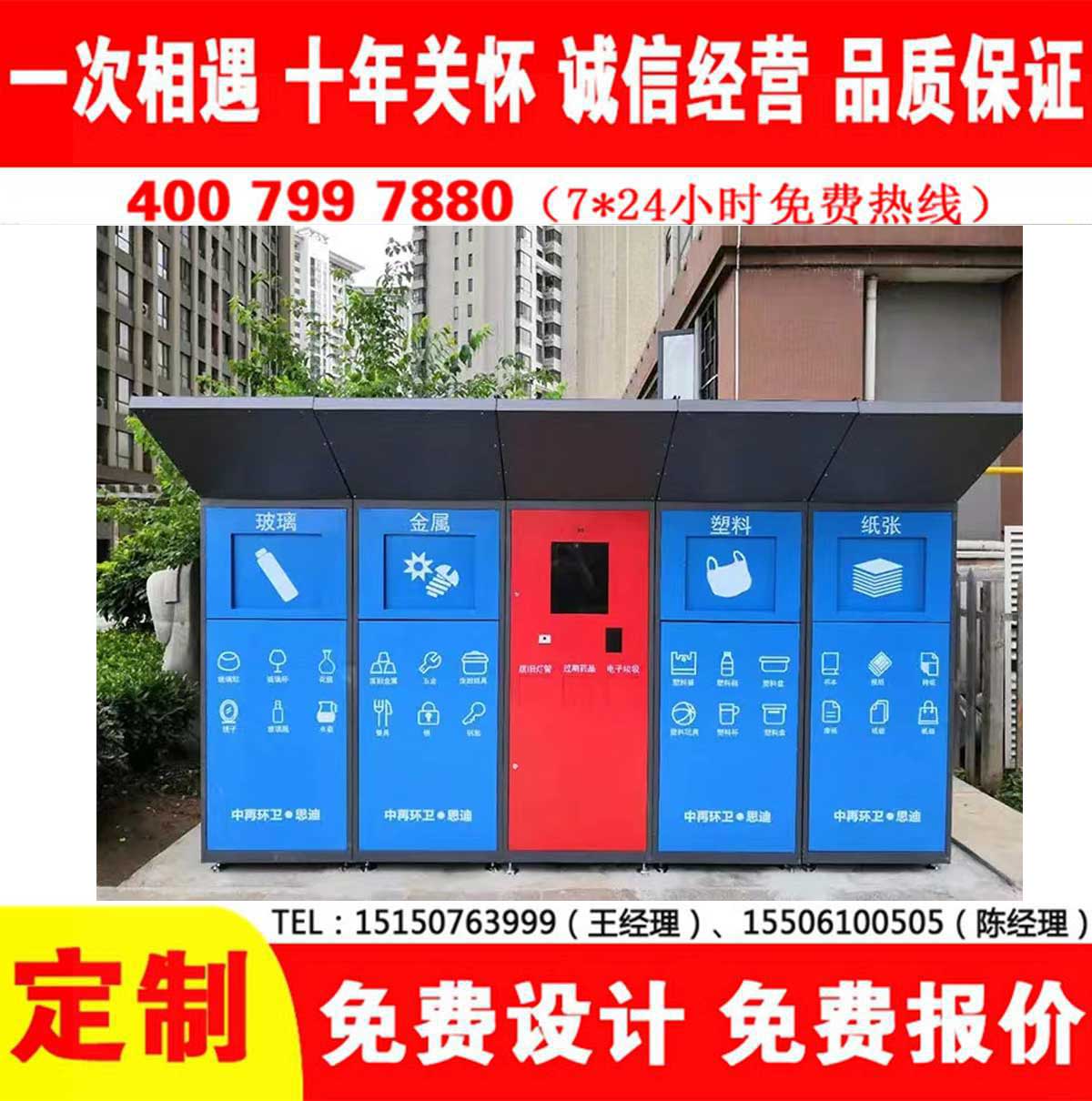 智能香蕉视频APP入口分类房