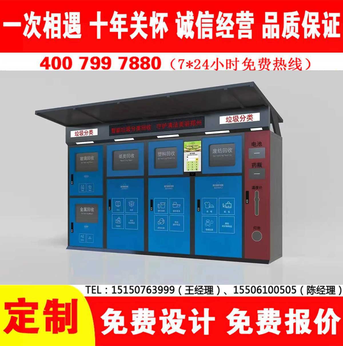 智能香蕉视频APP入口分类房