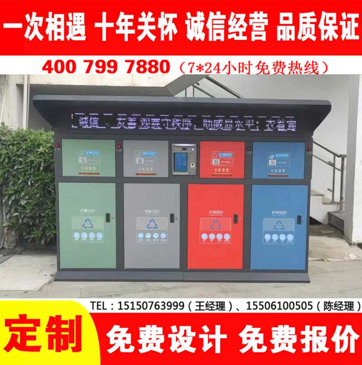 智能香蕉视频APP入口分类房