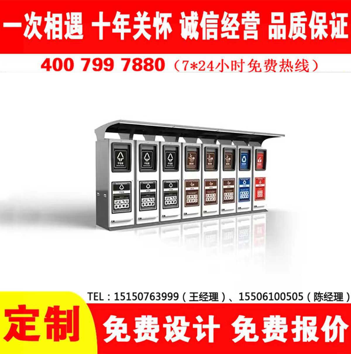 智能香蕉视频APP入口分类房