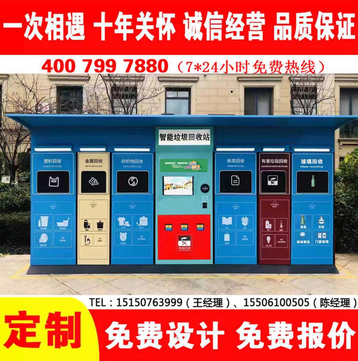 智能香蕉视频APP入口分类房