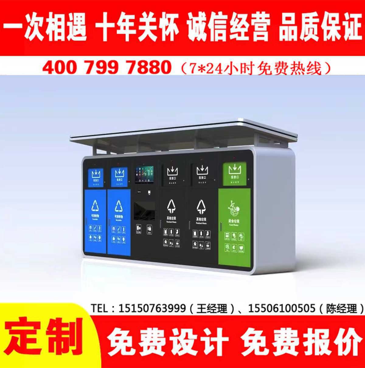 智能香蕉视频APP入口分类房