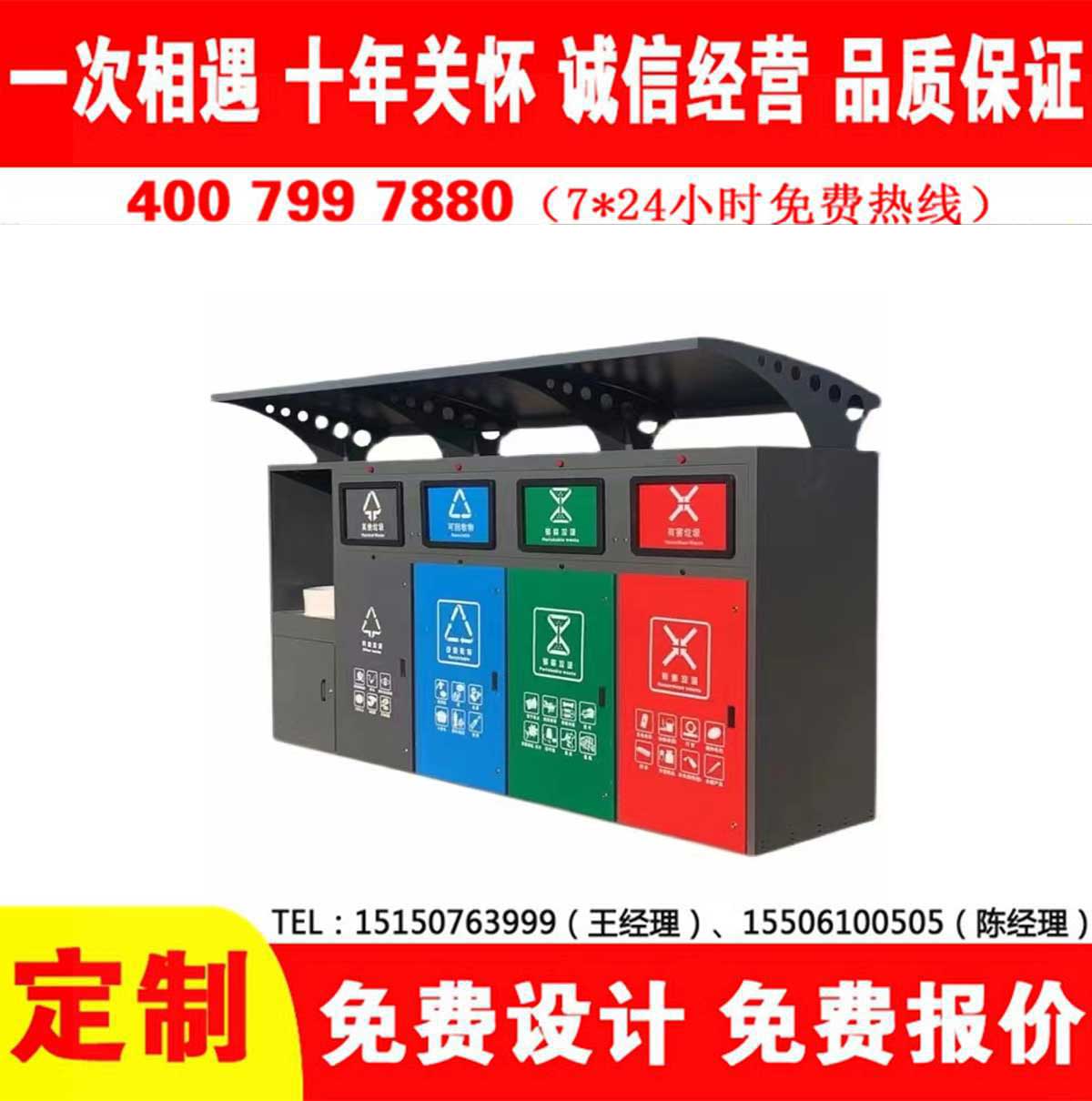智能香蕉视频APP入口分类房