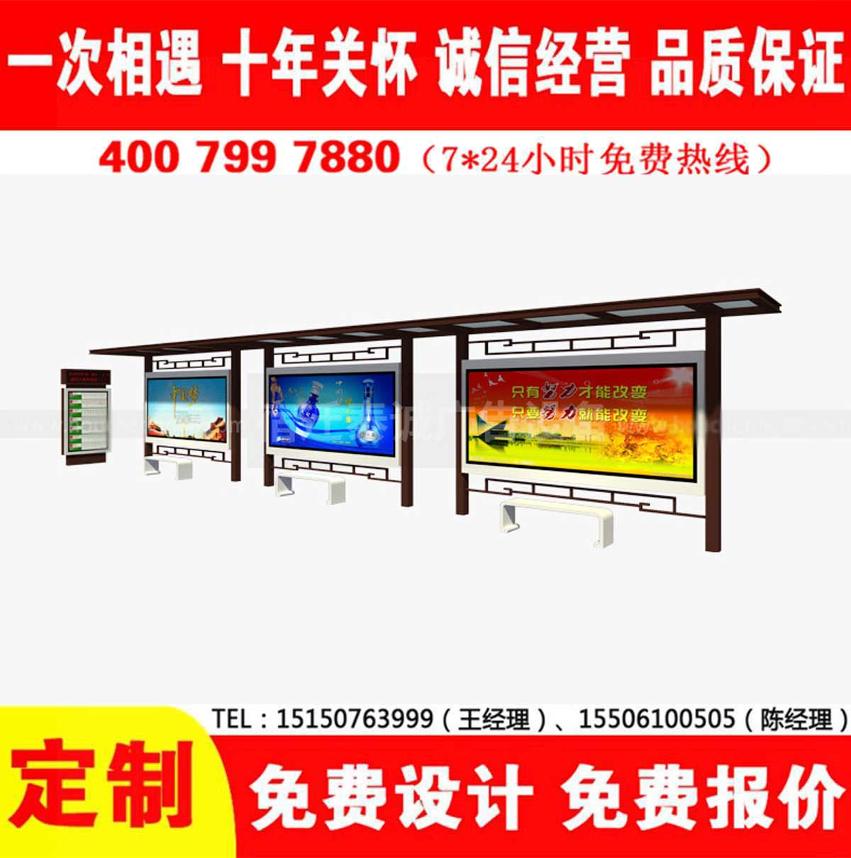 精品香蕉视频公交站台