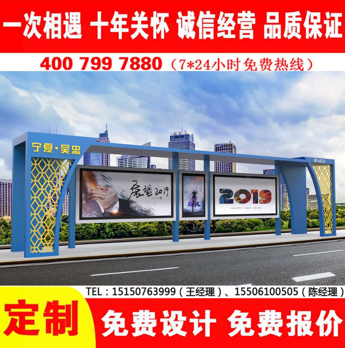 精品香蕉视频公交站台