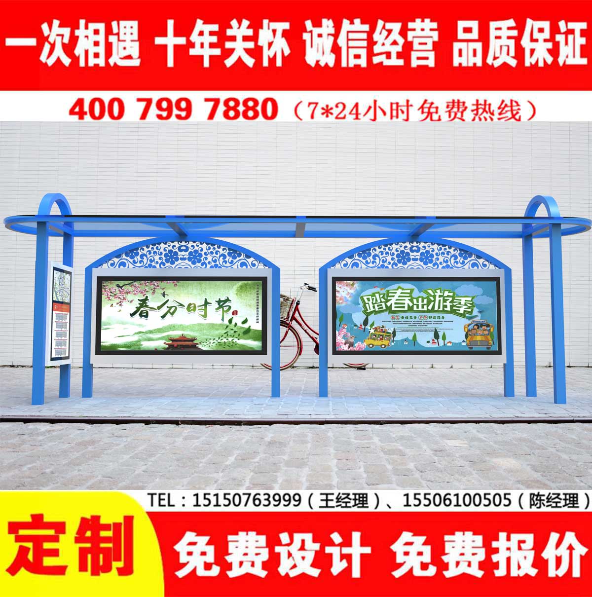 精品香蕉视频公交站台