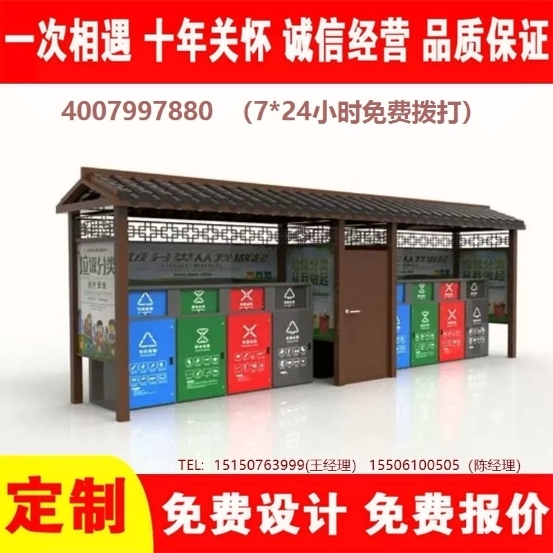 香蕉视频APP入口分类亭