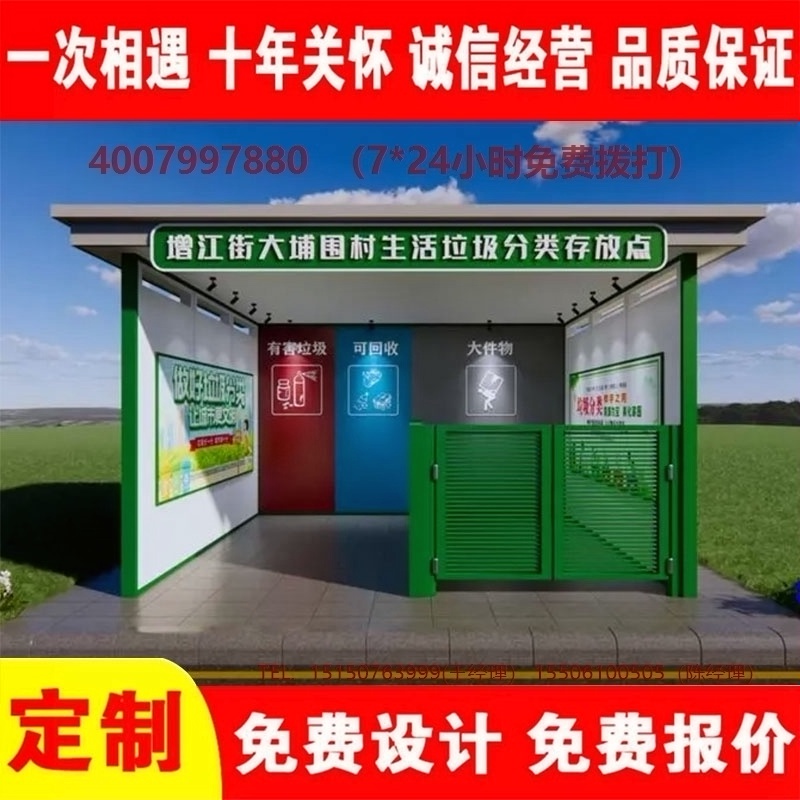 香蕉视频APP入口分类亭