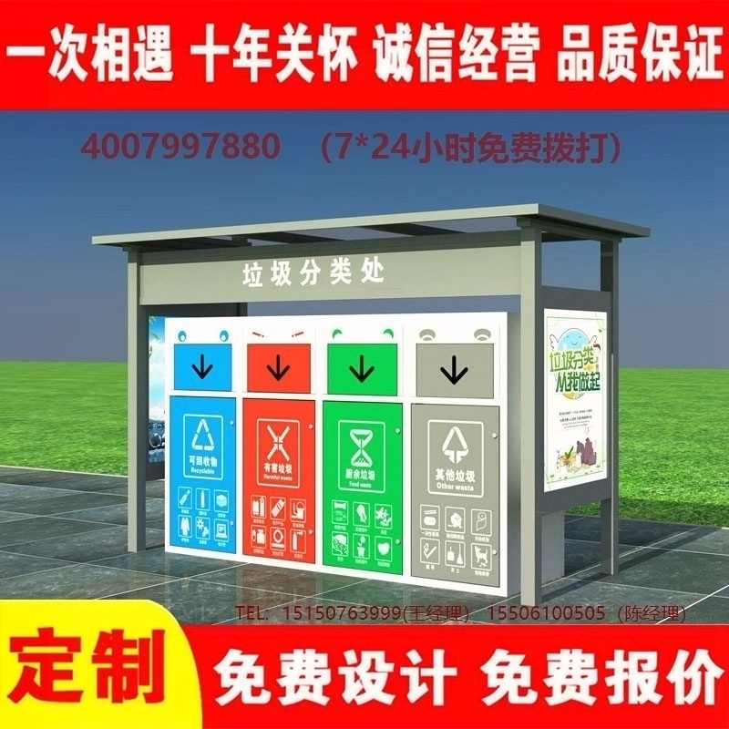 香蕉视频APP入口分类亭