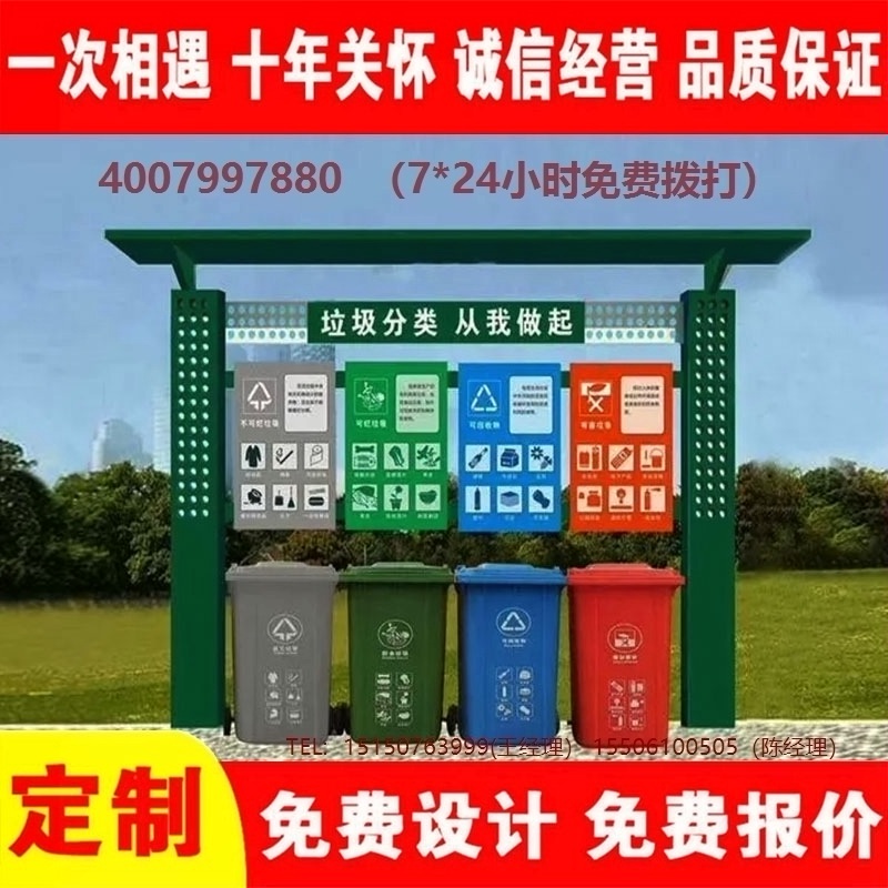 香蕉视频APP入口分类亭