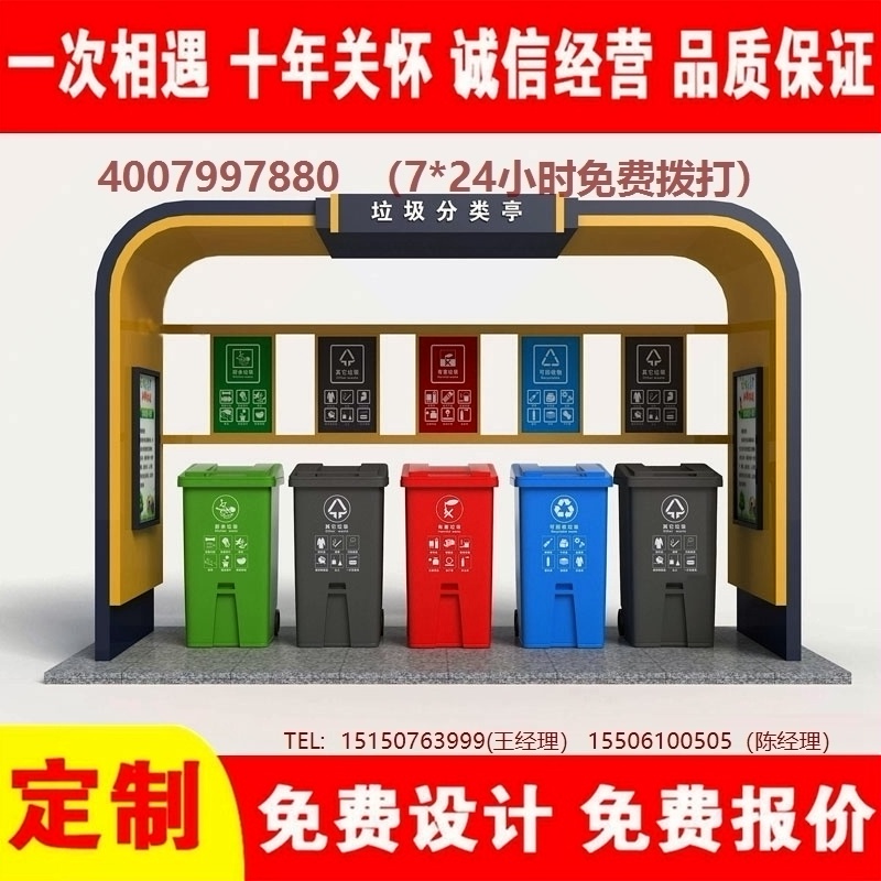 香蕉视频APP入口分类亭