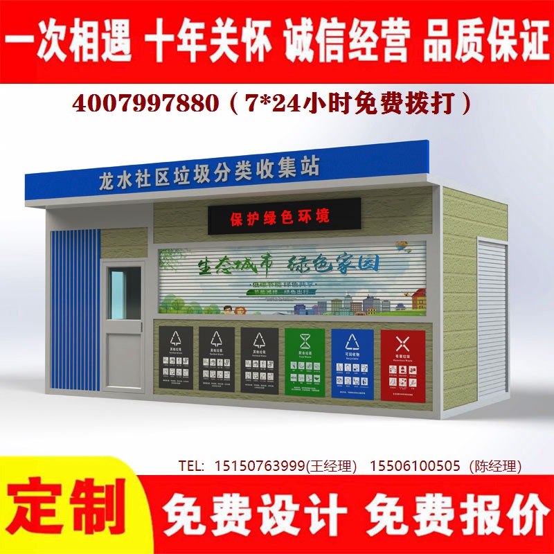 智能香蕉视频APP入口分类房香蕉视频APP入口分类箱香蕉视频APP入口处理中心