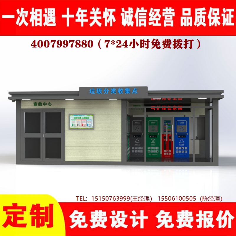 智能香蕉视频APP入口分类房香蕉视频APP入口分类箱香蕉视频APP入口处理中心