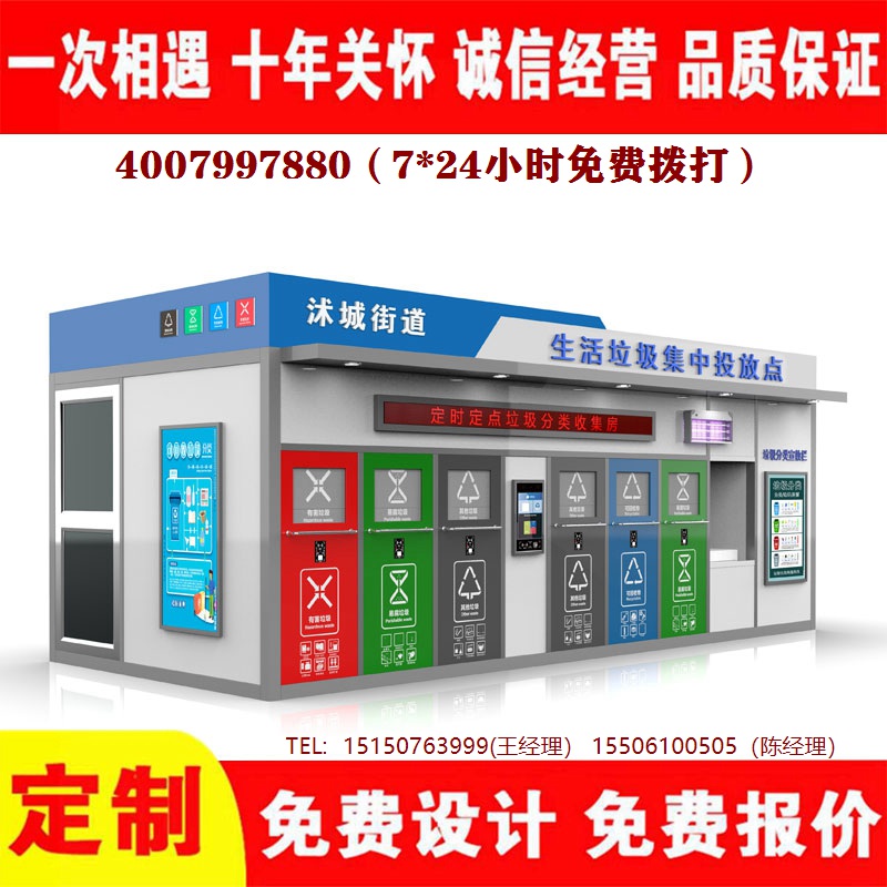 智能香蕉视频APP入口分类房香蕉视频APP入口分类箱香蕉视频APP入口处理中心