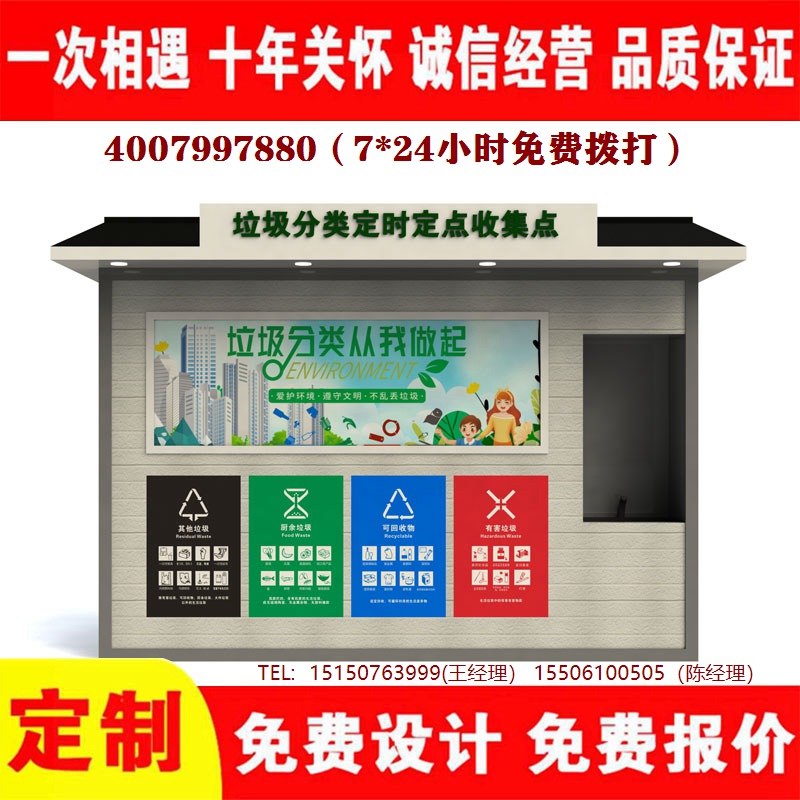 智能香蕉视频APP入口分类房香蕉视频APP入口分类箱香蕉视频APP入口处理中心