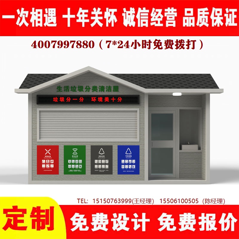 智能香蕉视频APP入口分类房...
