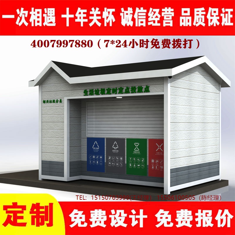 智能香蕉视频APP入口分类房香蕉视频APP入口分类箱香蕉视频APP入口处理中心