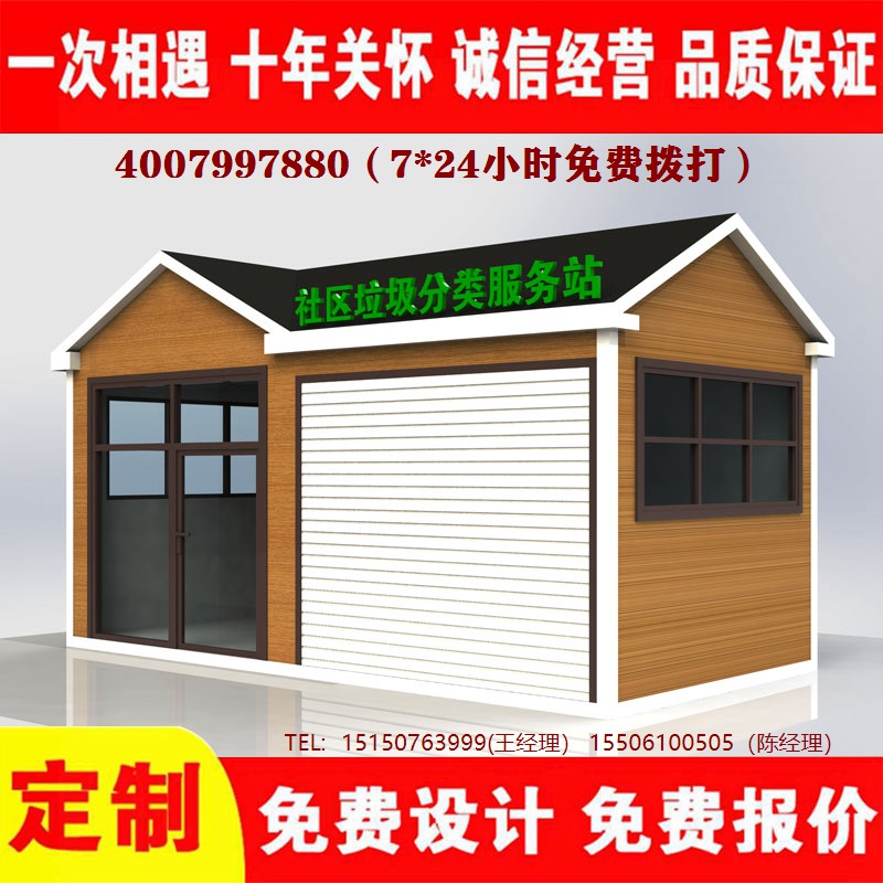 智能香蕉视频APP入口分类房香蕉视频APP入口分类箱香蕉视频APP入口处理中心