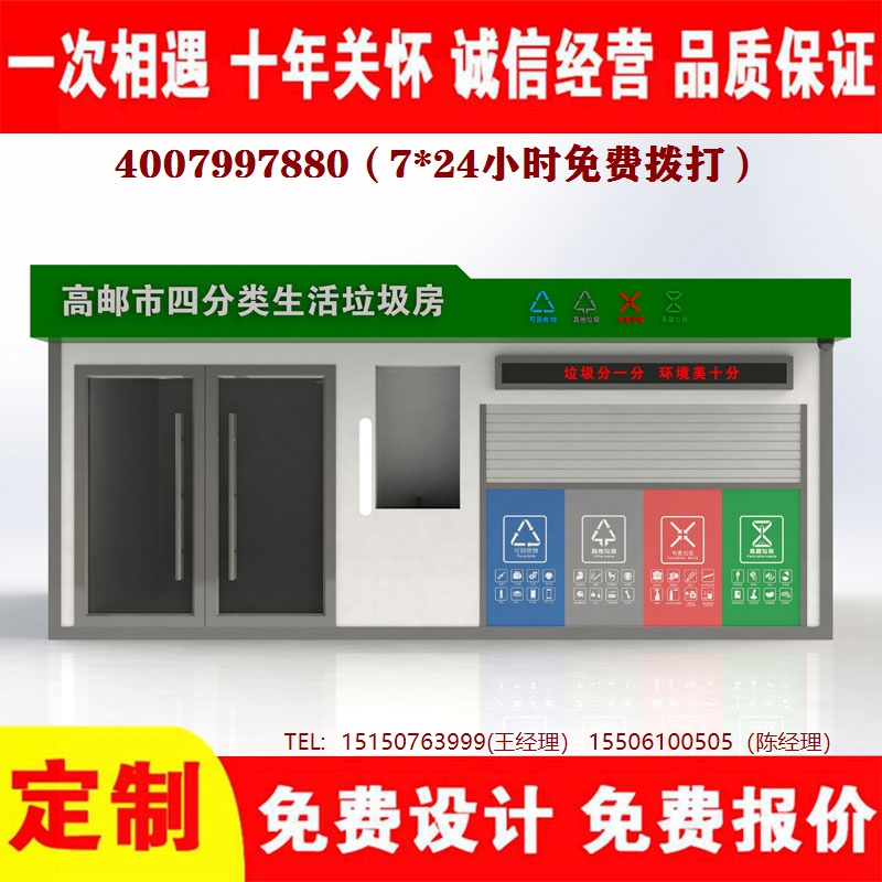 智能香蕉视频APP入口分类房...