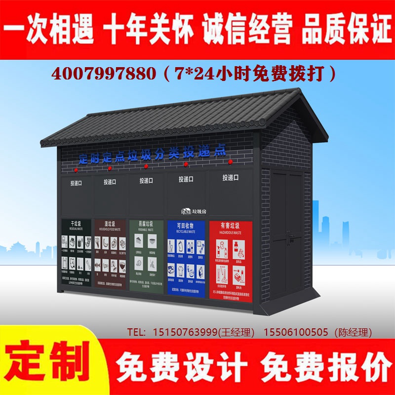 智能香蕉视频APP入口分类房...