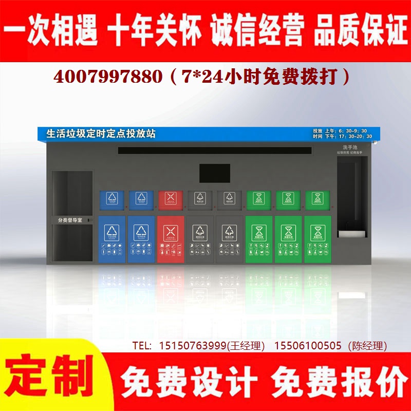 智能香蕉视频APP入口分类房香蕉视频APP入口分类箱香蕉视频APP入口处理中心