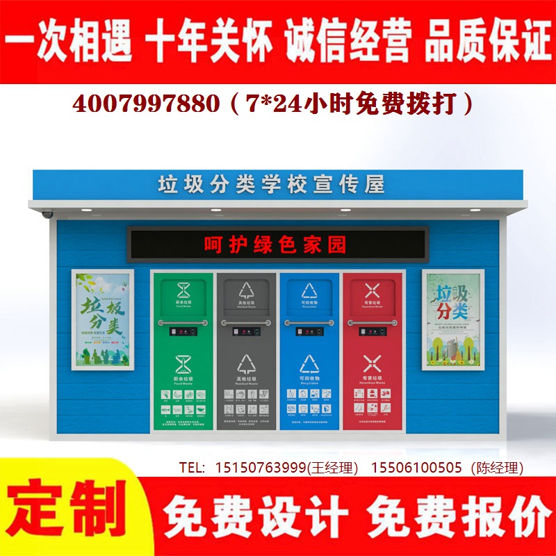 智能香蕉视频APP入口分类房...