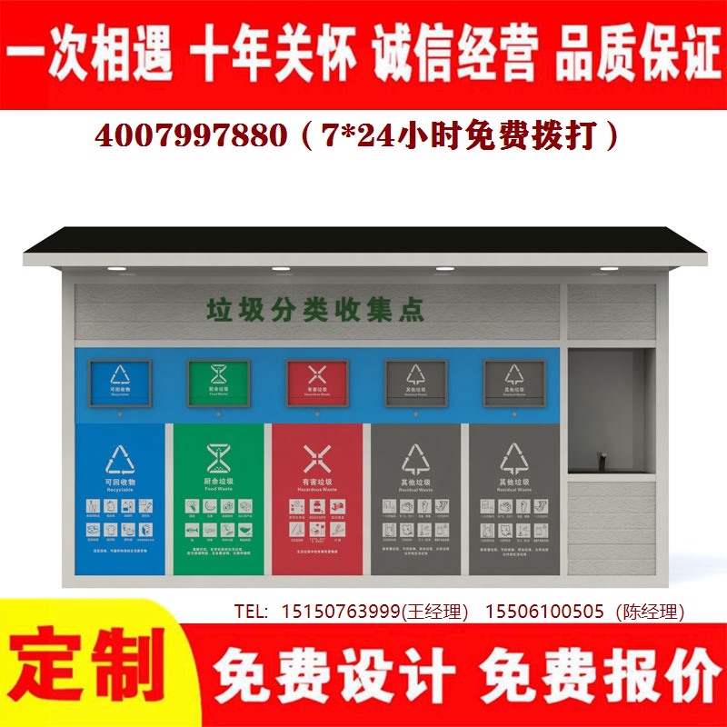 智能香蕉视频APP入口分类房香蕉视频APP入口分类箱香蕉视频APP入口处理中心