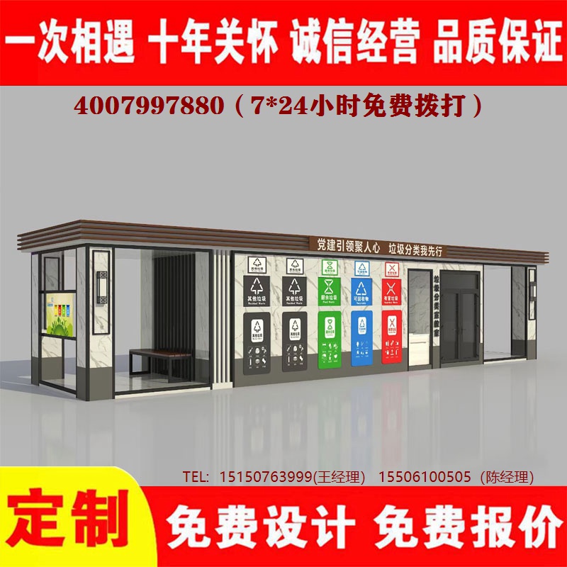 智能香蕉视频APP入口分类房...