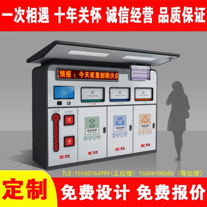 交互式香蕉视频APP入口分类...