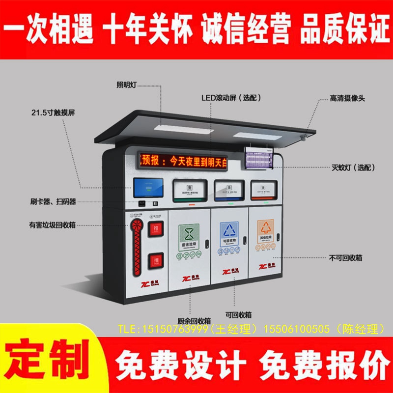 交互式香蕉视频APP入口分类房