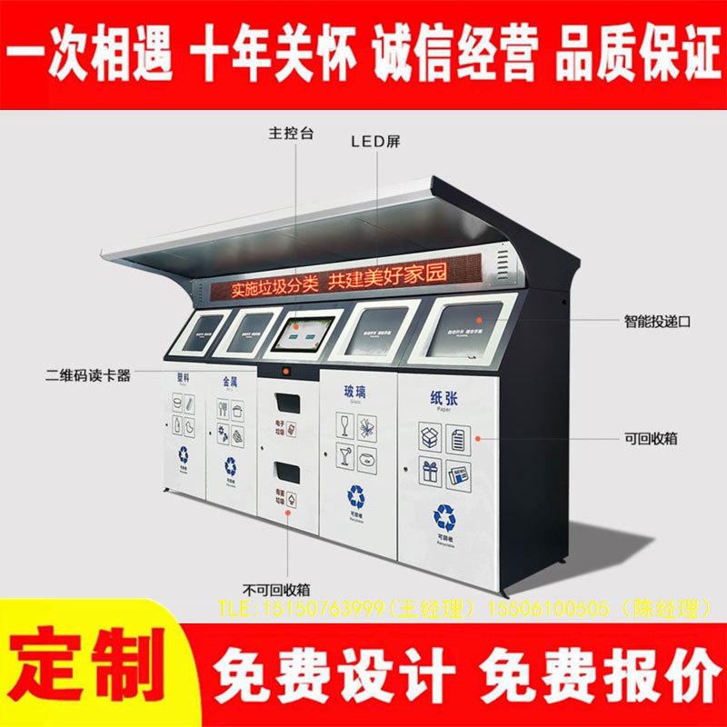 交互式香蕉视频APP入口分类房