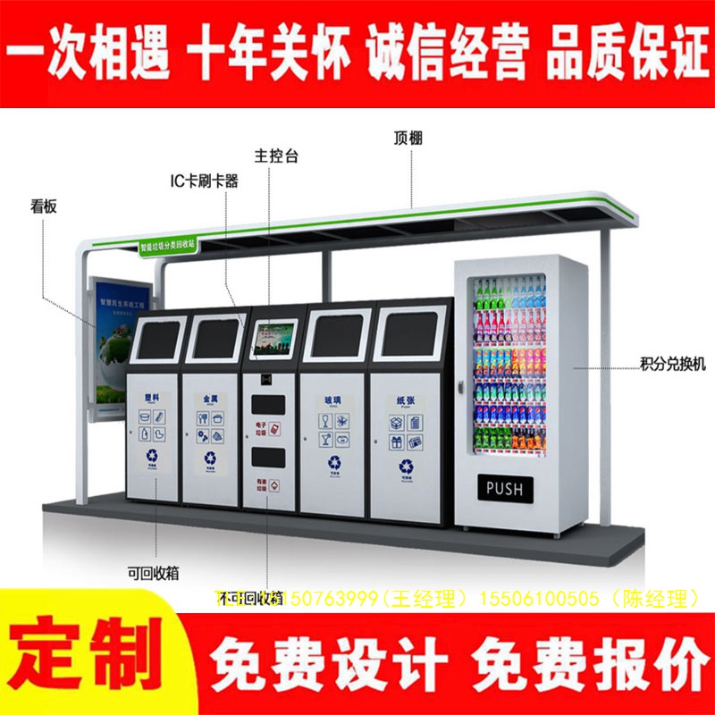 交互式香蕉视频APP入口分类房