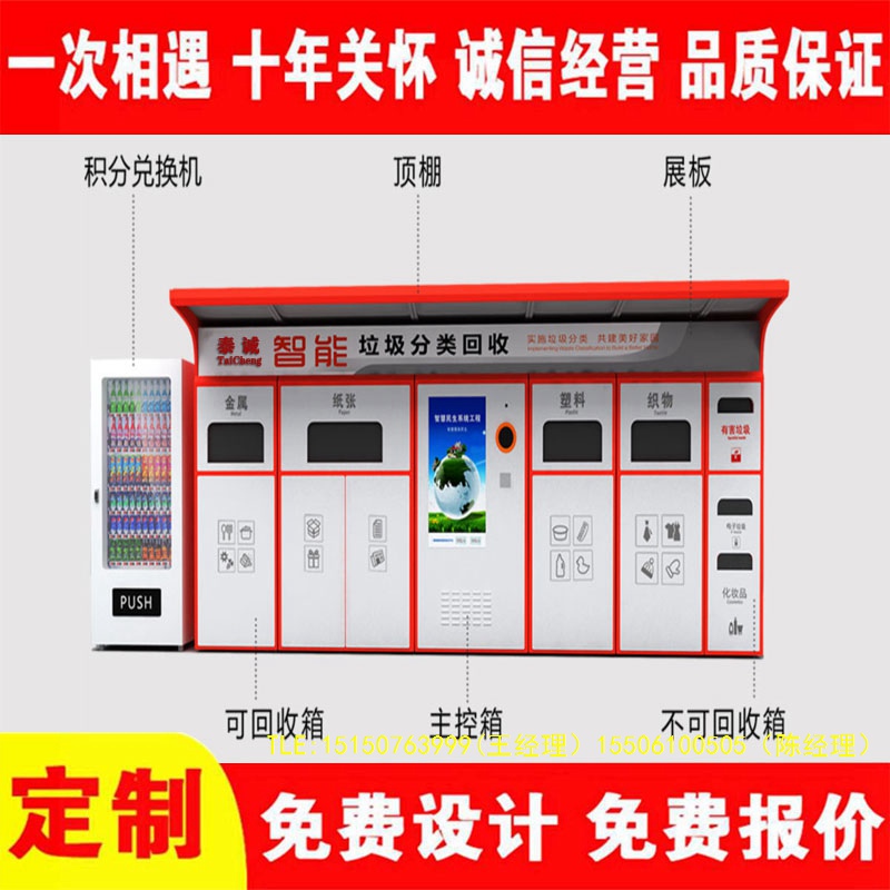 交互式香蕉视频APP入口分类房