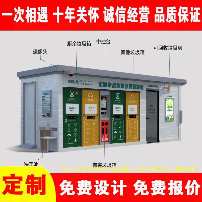 交互式香蕉视频APP入口分类...