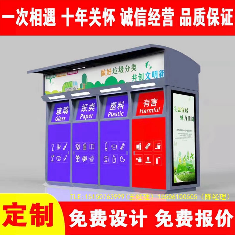 交互式香蕉视频APP入口分类房